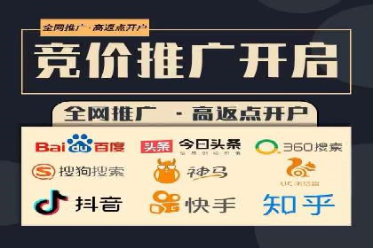 信息流竞价竞争策略：实战解析及启示