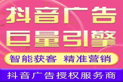 案例解析：百度信息流开户的成功要素